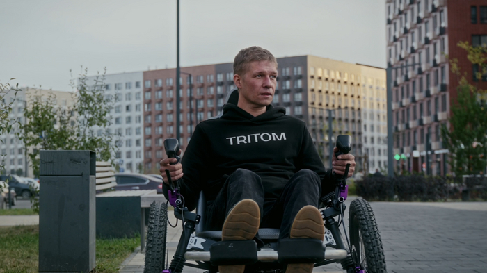 Tritom