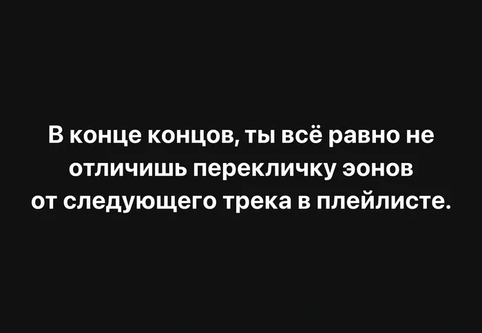 In fact... - My, Psychology, Psychological help, Психолог, Psychotherapy, Psychological trauma