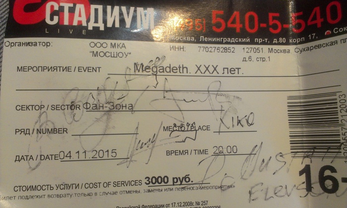 Эх, прекрасные были времена...