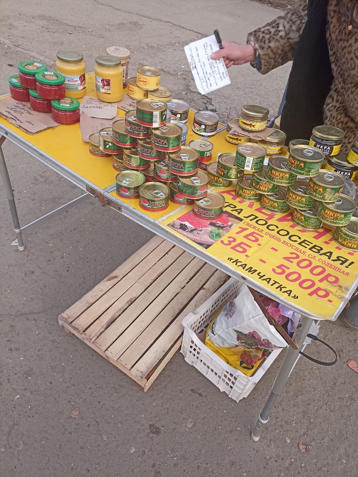 Три банки за 500р. Неплохо, ведь в магазине одна по 800.