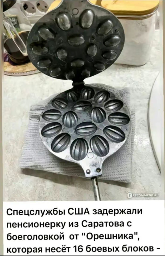     ? , ,   , , , ,  (),   , 