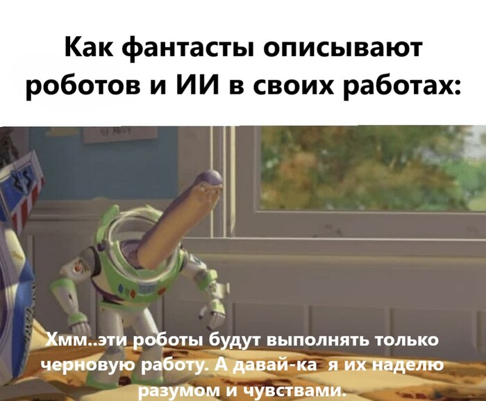 Зачем пылесосу чувства?