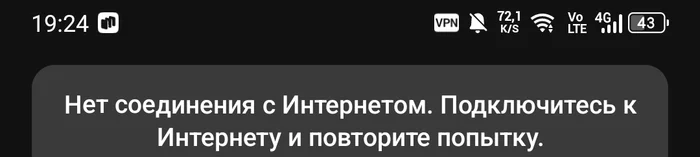 Am I the only one whose TikTok isn't working? - My, Tiktok, Russia