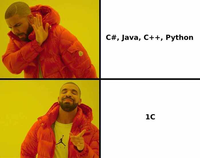 Myths about 1C development, or why you shouldn’t underestimate the “language of accounting” - Education, Career, IT, 1s, Programming, Longpost, Company Blogs