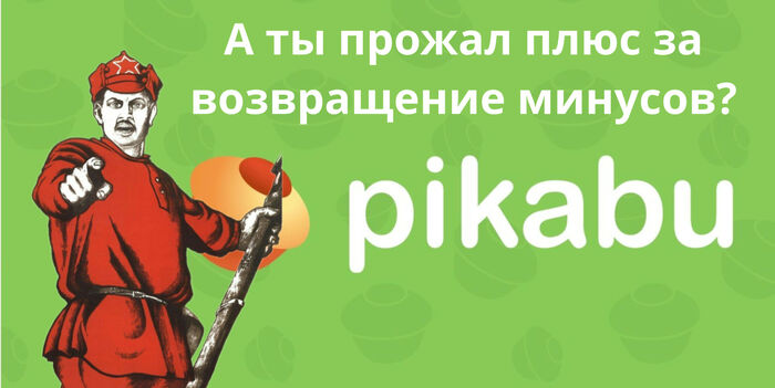  pikabu    =   , ,   , , ,   , ,   , , , 
