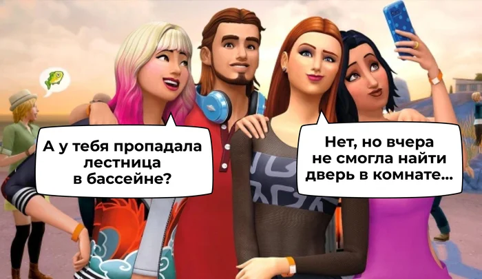 Мы все делали ЭТО в The Sims - Игры, Компьютерные игры, The Sims, Ностальгия, Видео, Длиннопост, Блоги компаний