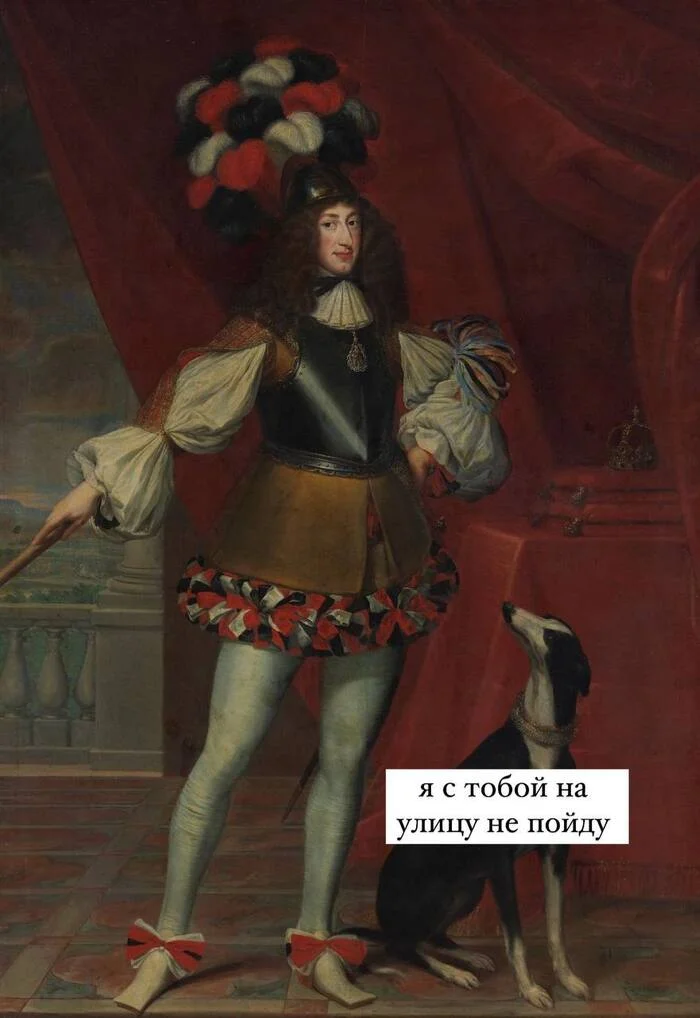 На прогулку! - Юмор, Страдающее средневековье, Собака, Выгул, Одежда, Картинка с текстом, Чулки, Борзая