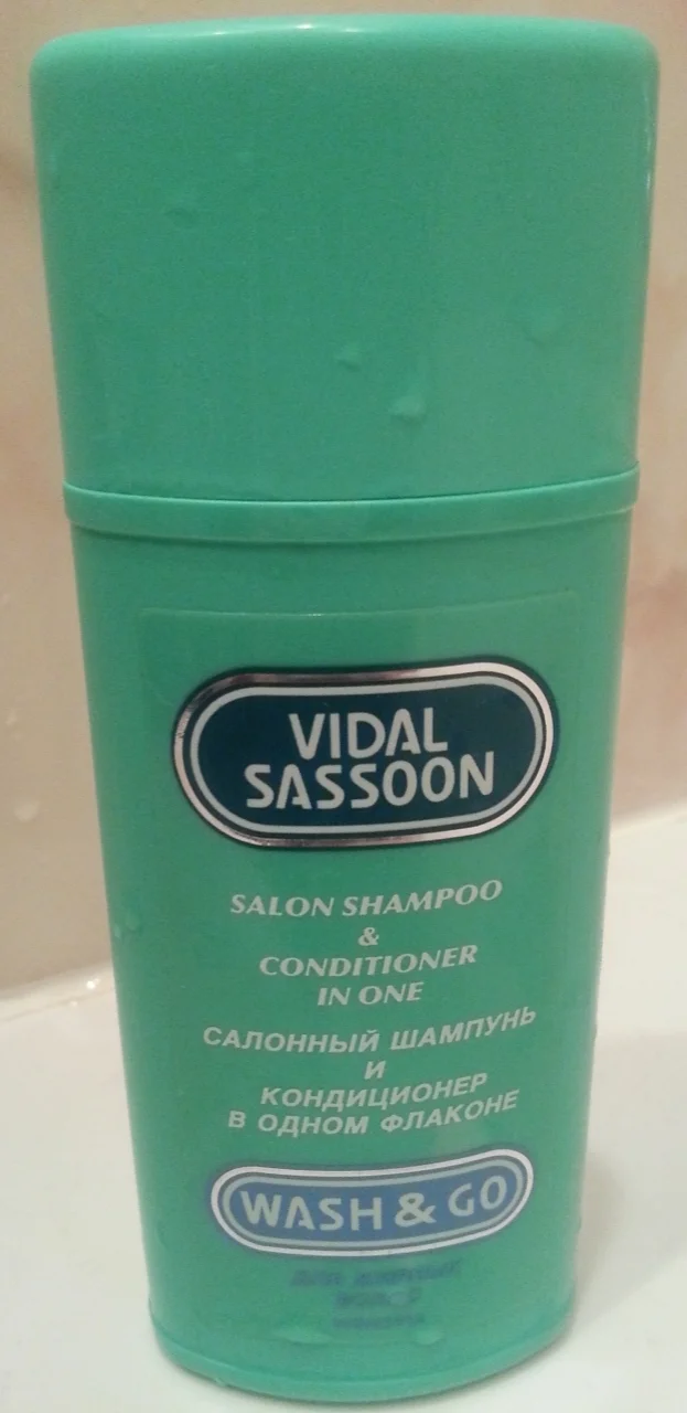 Vidal Sassoon - Brands from the 90s - Brands, Shampoo, The hairdresser, Прическа, Longpost