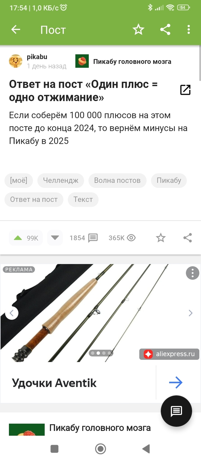    , , , 