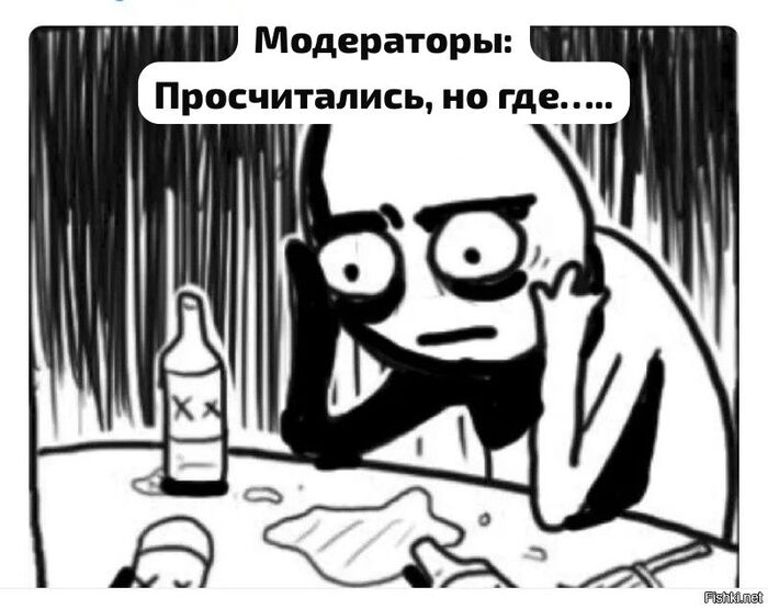 Ответ pikabu в «Один плюс = одно отжимание»