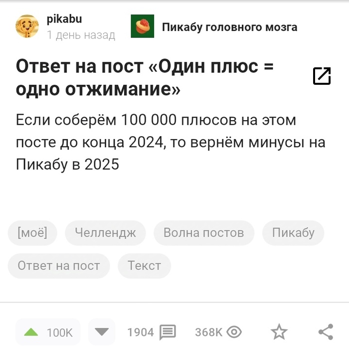 100� ������!