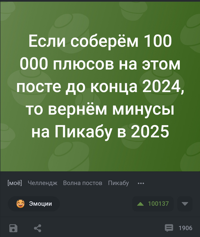  pikabu    =   ,  , ,   , ,   , 