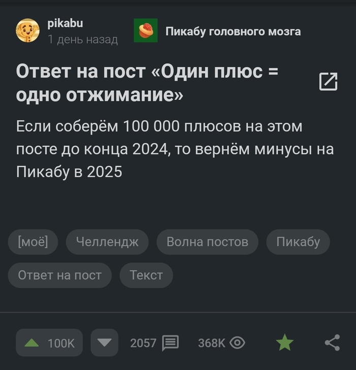 �� ������� ���!