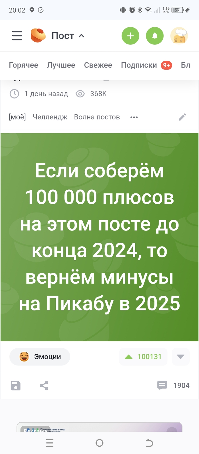 Ура, товарищи