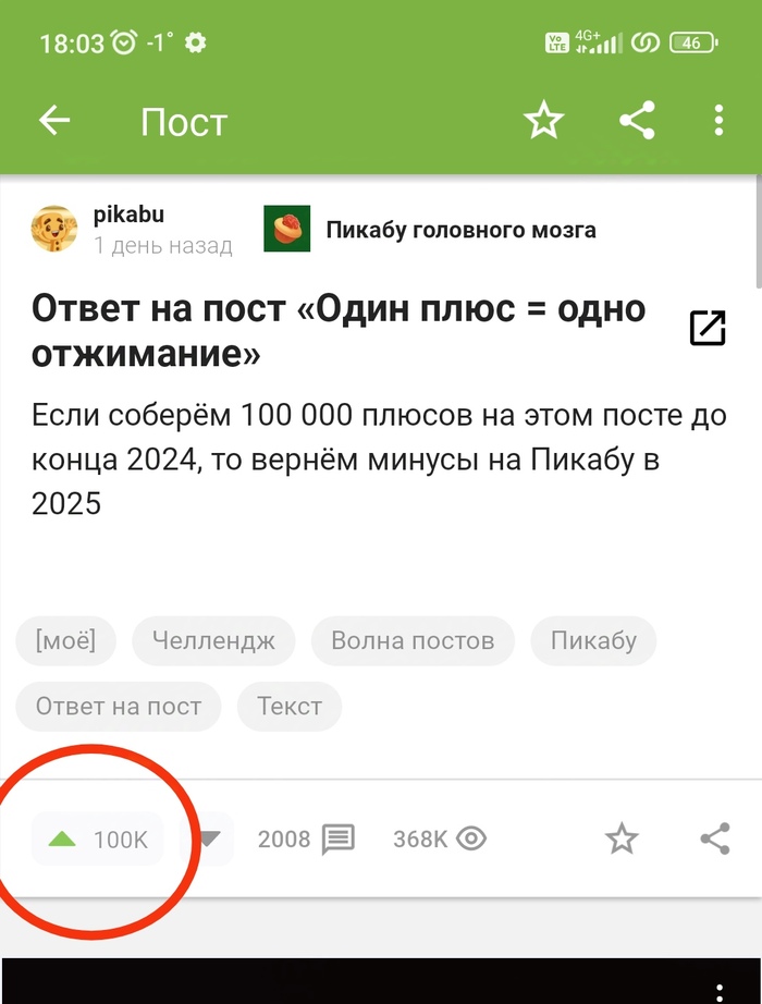  pikabu    =   ,  , ,   