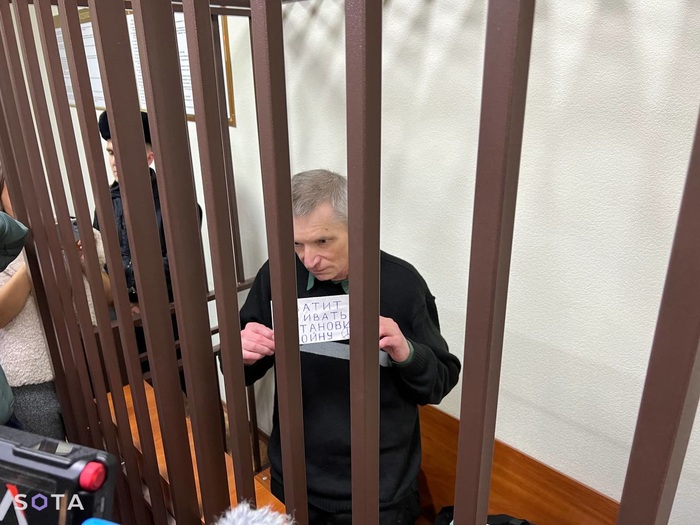 Хватит убивать, остановим войну