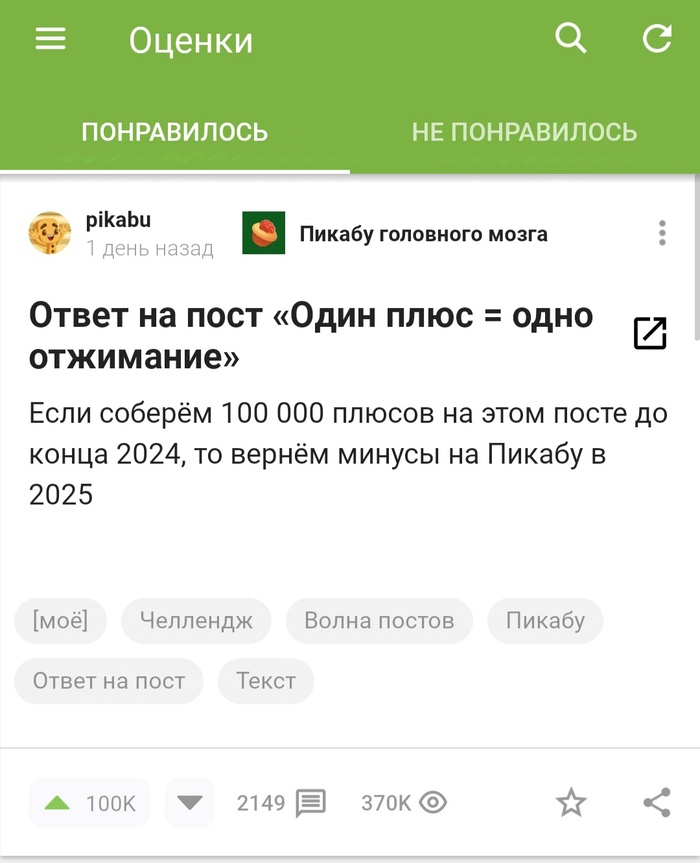 100� ������� �� ������ �������