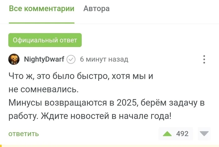 Отметка в календаре - Минусы, Память, Мысли, Челлендж, Пикабу, Ответ на пост, Длиннопост