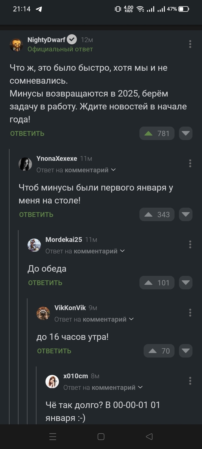 ���� ������!