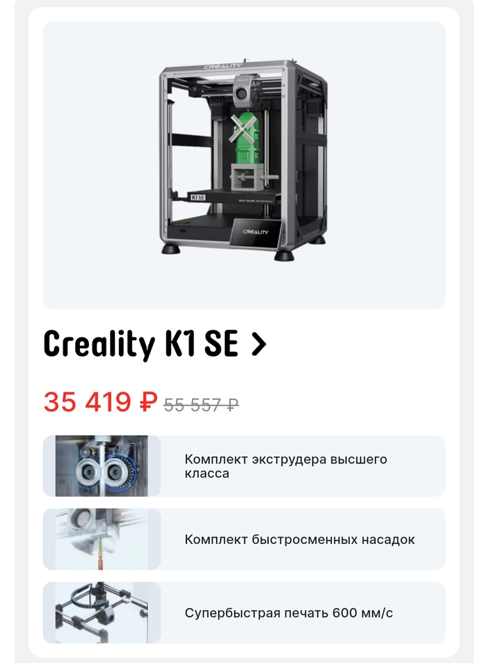 6   3D- Creality  AliExpress Creality, 3D , 3D , , AliExpress,  , , 3D , , , , 