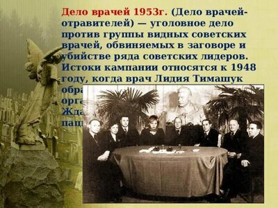   , , Telegram (), 