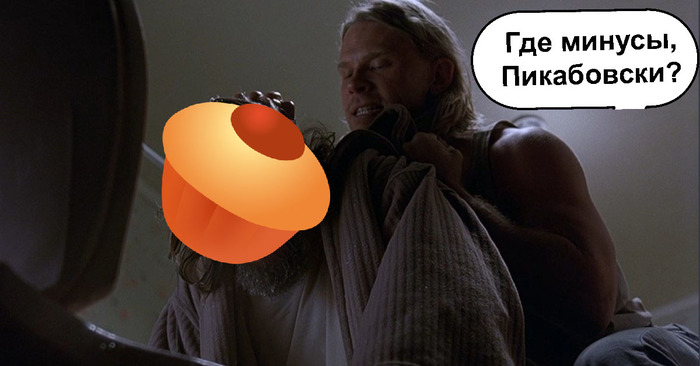 Пикабушники 1 января