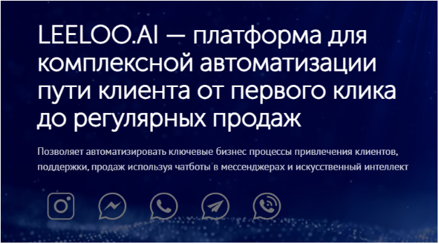 Топ 5 конструкторов телеграм ботов для создания автоворонок - Чат-Бот, Инновации, Telegram, Конструктор, Тестирование, Платформа, Гайд, Сайт, Telegram (ссылка), Длиннопост