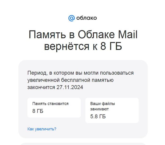   Mail.ru  27/11/2024   , Marvel, , 