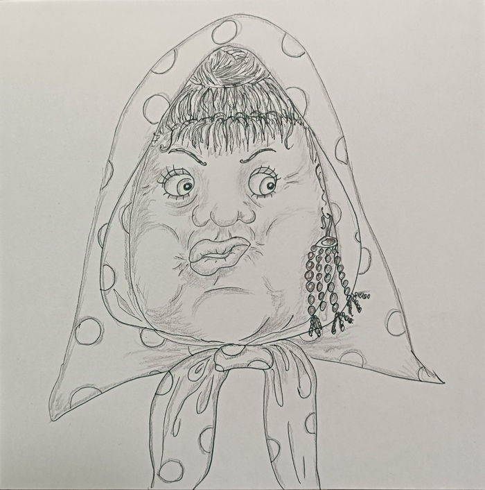 ��, �������! �������!