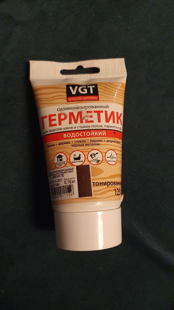 Для этих целей не рекомендую