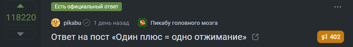  pikabu    =   ,  , ,   , ,  ,  ,  , ,  , 