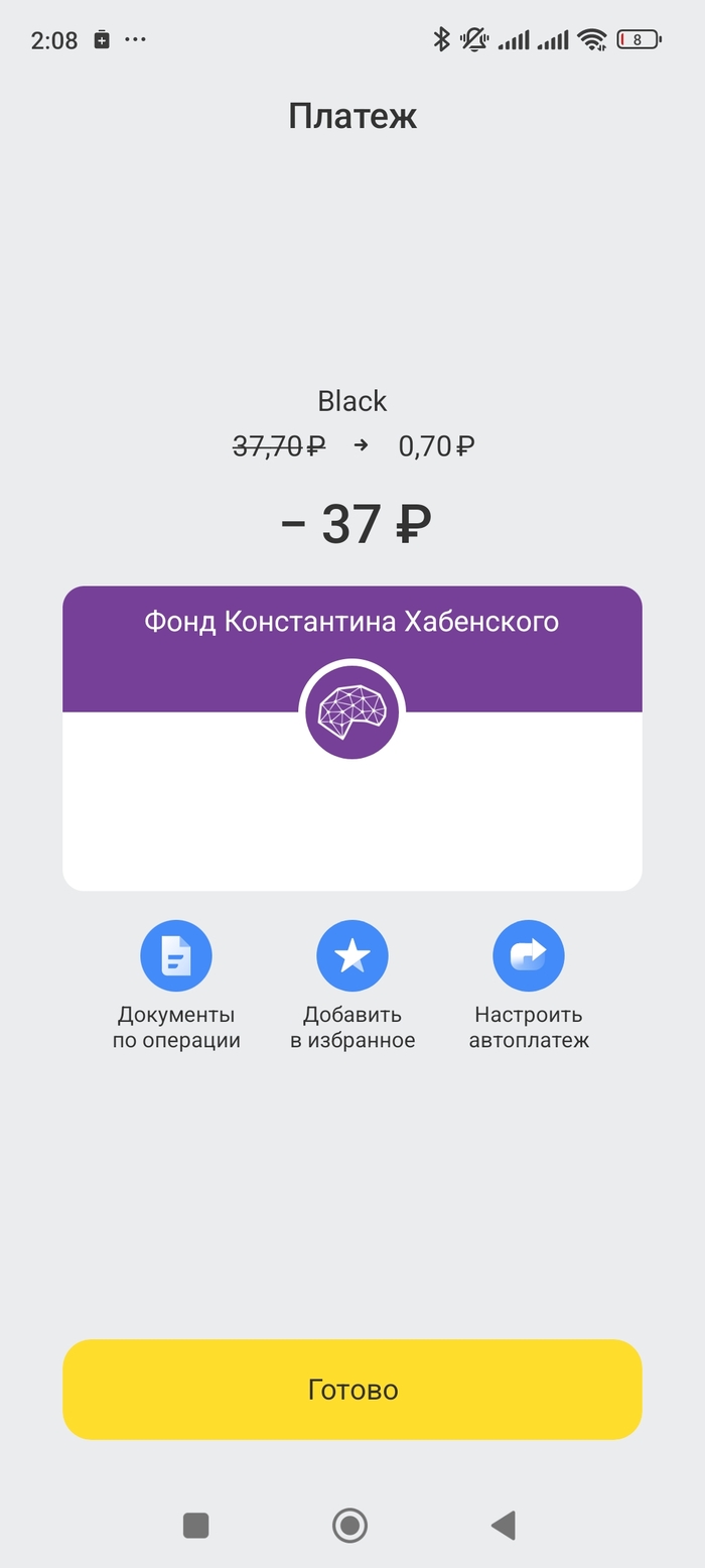 Ответ на пост «Для детей»