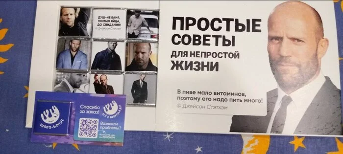 Interesting chocolates from Yandex.Market - Yandex Market, Chocolate, Souvenirs, Presents, Advice, Jason Statham, Pigeon, Black humor, Strange humor