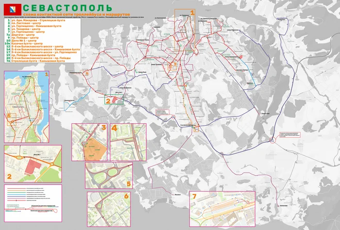 Sevastopol trolleybus - My, Scheme, Trolleybus, Sevastopol, Transport, Public transport