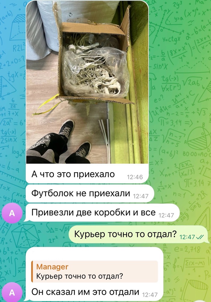 Спасибо за подгон!