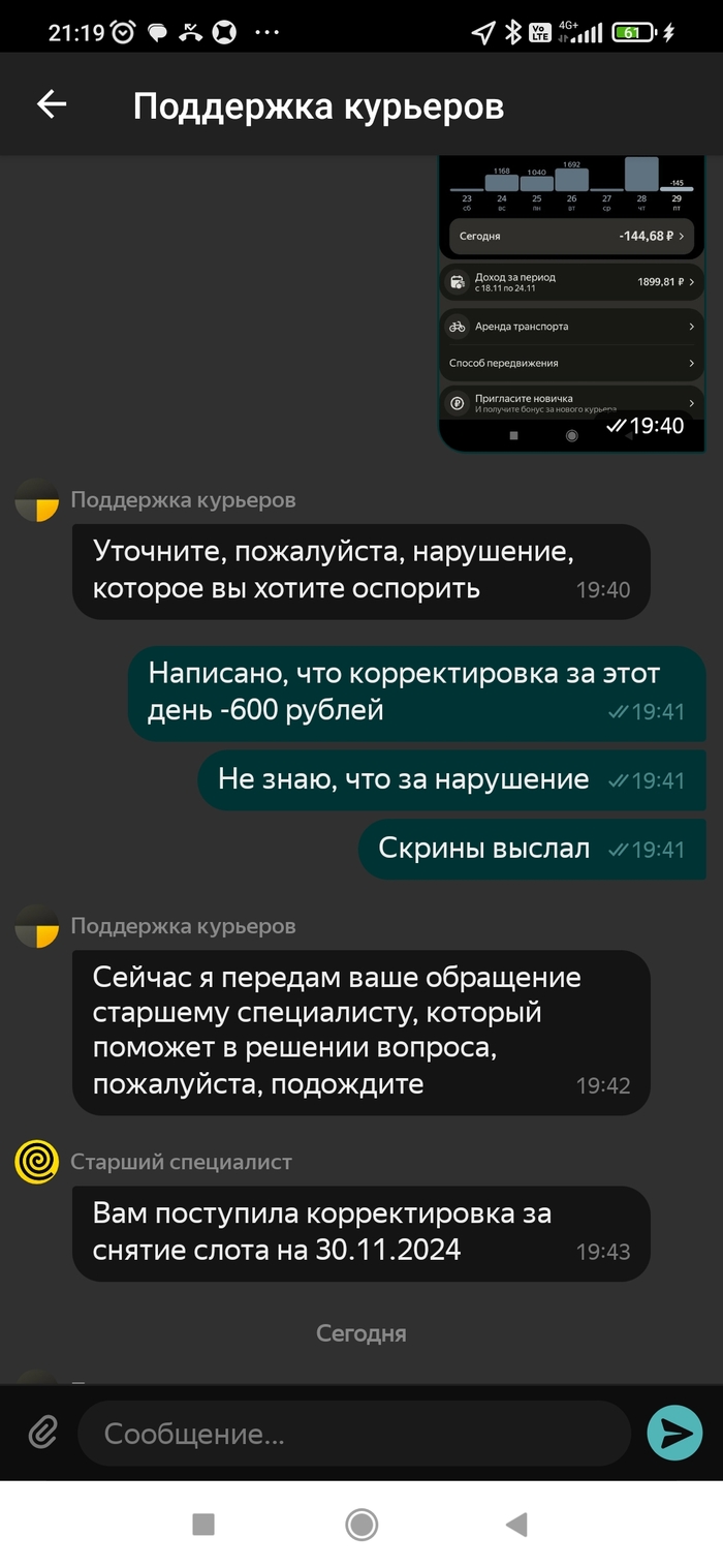 ���������� ���������� ��, ��� ������������� ���� �� 30 �����