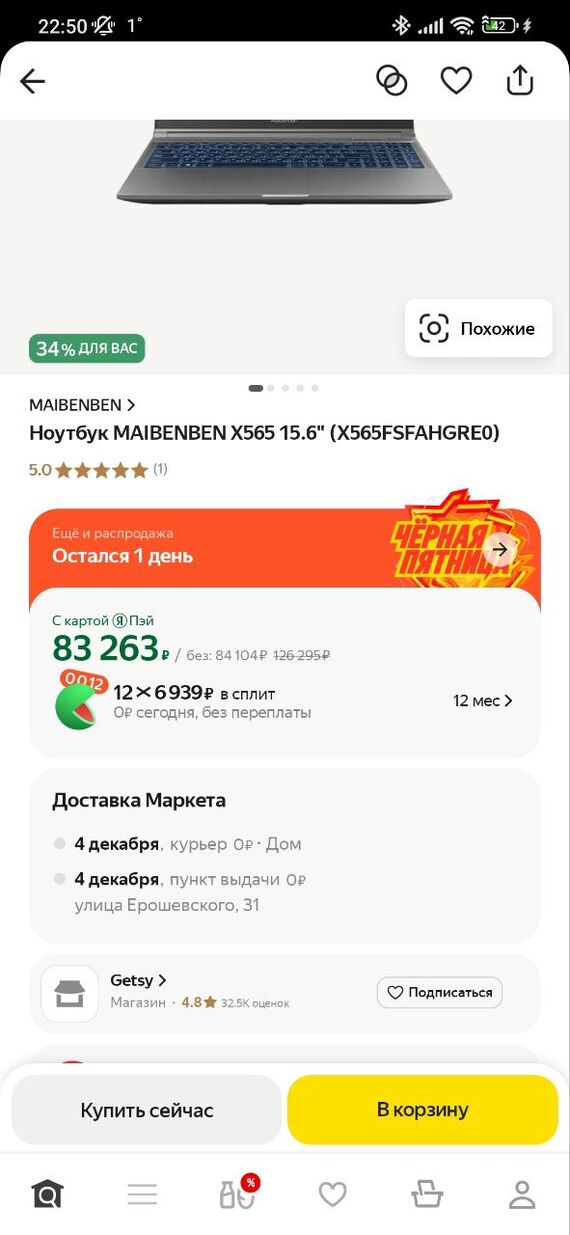 ��������� � ����� ��������