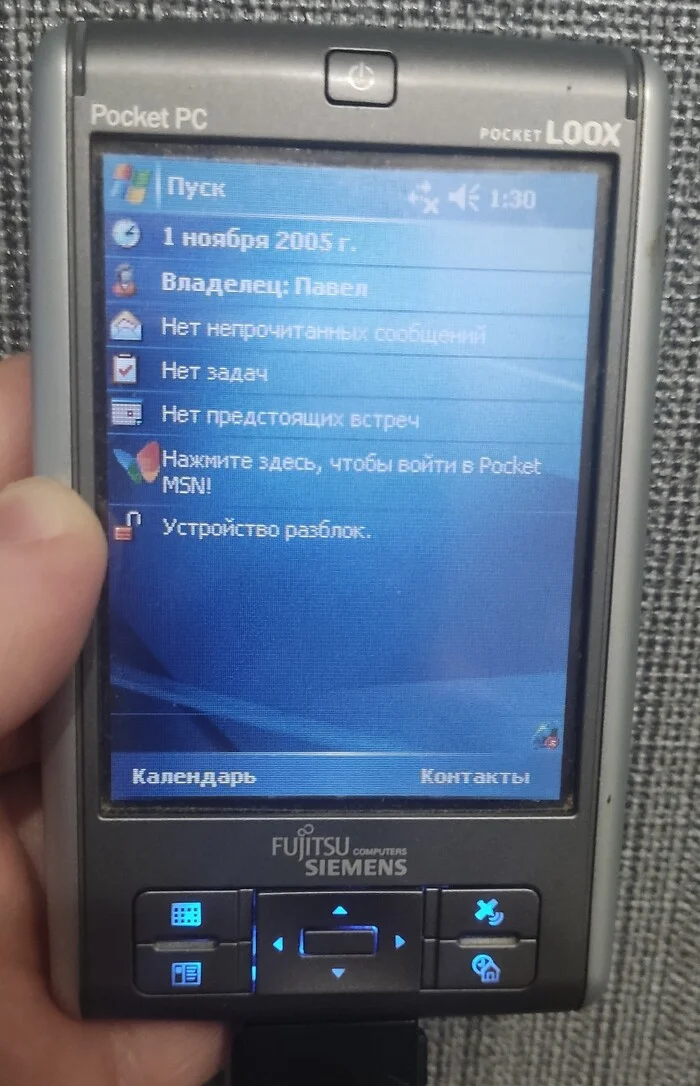 It's alive) I lost the stylus, threw out the battery, but the PDA is alive :D (don't look at the date, it's out of order) - My, Old stuff, Technics, Kpc