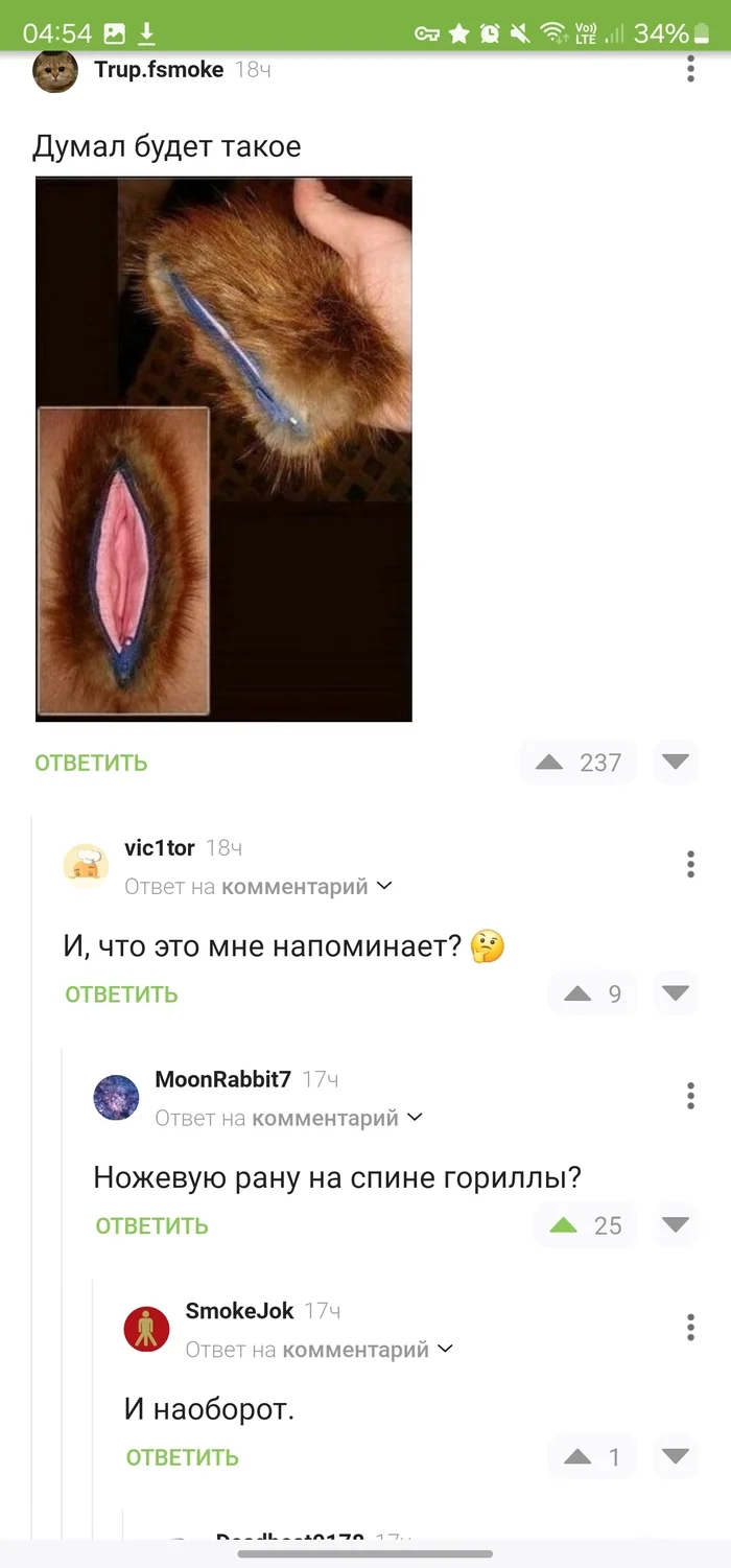 Wound. Just a wound - Wallet, Comments on Peekaboo, Longpost, Screenshot
