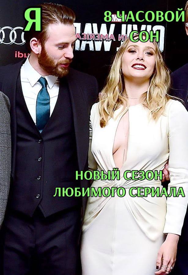 When the choice is not obvious - Picture with text, Humor, Elizabeth Olsen, Dream, Serials, Choice, Telegram (link)