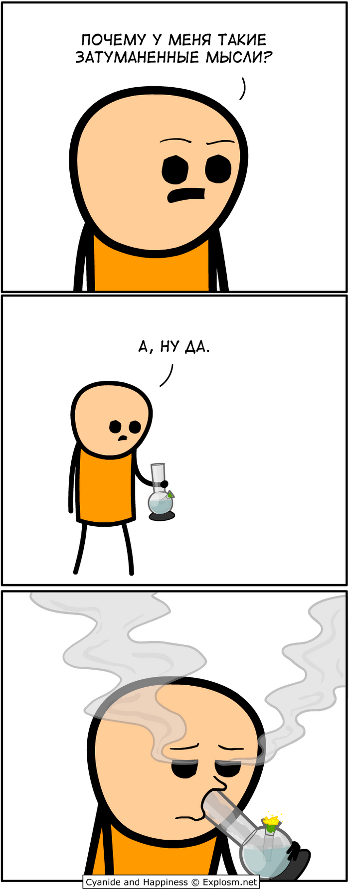 <!--noindex--><a href="https://pikabu.ru/story/myisli_12084550?u=https%3A%2F%2Fexplosm.net%2Fcomics%2Fbrain-fog%23comic&t=https%3A%2F%2Fexplosm.net%2Fcomics%2Fbrain-fog%23comic&h=bf997b67cef268ca4167de382d93a014cc0e2d22" title="https://explosm.net/comics/brain-fog#comic" target="_blank" rel="nofollow noopener">https://explosm.net/comics/brain-fog#comic</a><!--/noindex-->