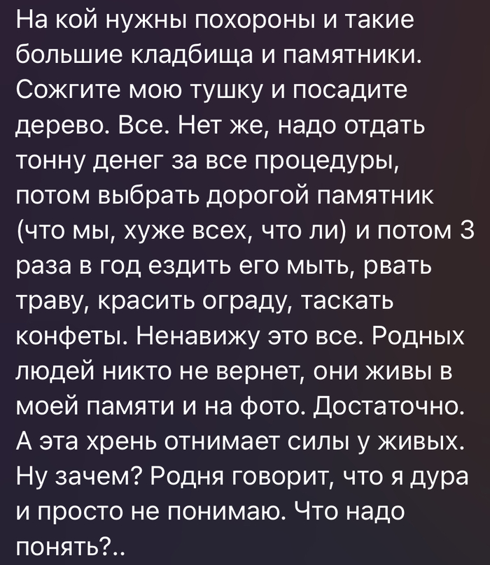 Молодое поколение творит лютую дичь! Родня в шоке!
