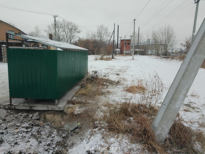 Сделай результат работы