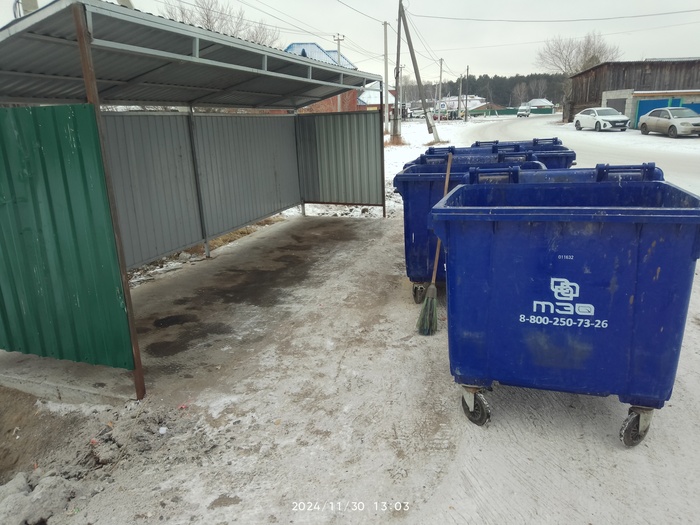 Еще немного поработай веником.