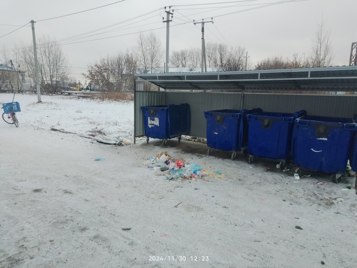 Немного погреби спереди