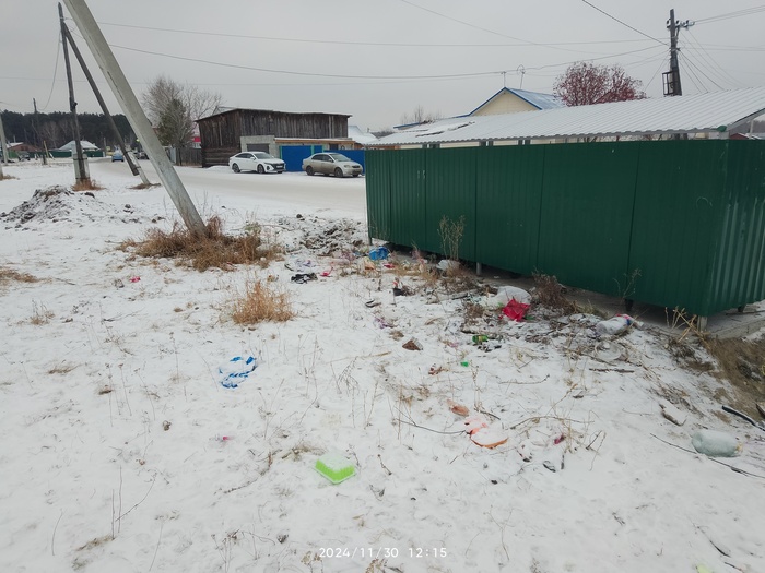 Не забудь заглянуть сзади