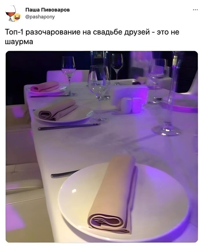  , , , , Telegram (), 