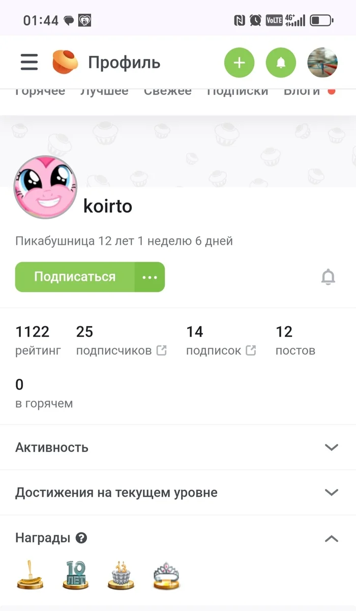 Reply to the post Miss Pikabu 2024: the most striking competition of this year! - My, Competition, Peekaboo, Miss Peekaboo, Girls, A wave of posts, Pick-up headphones, Reply to post, Longpost