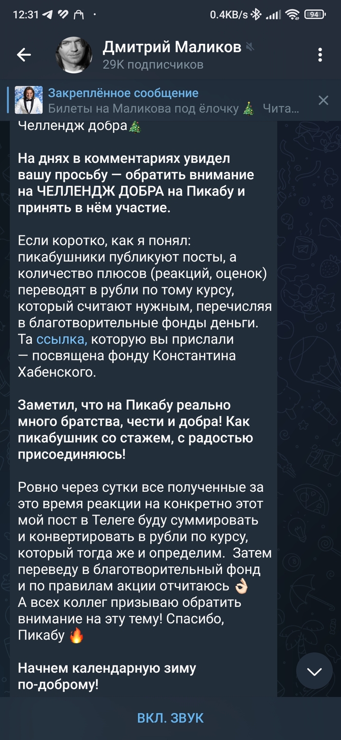        , ,  , , Telegram (), , ,  