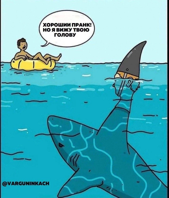 Почти получилось